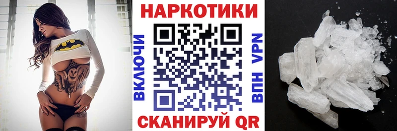 Наркотические вещества Джанкой МДМА  Меф  Кокаин  ГАШИШ  Бошки Шишки  A PVP 