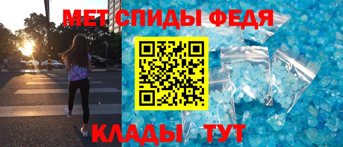 АМФ 97% Джанкой