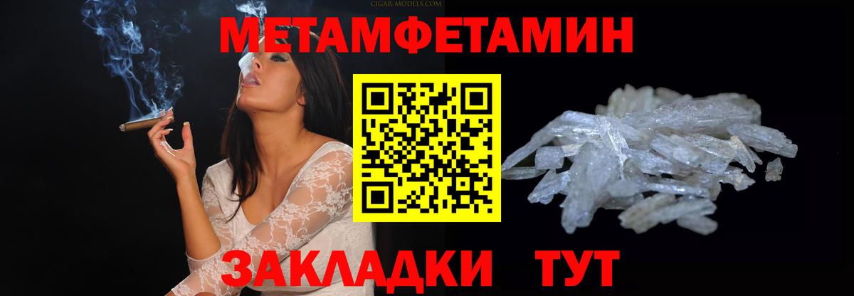 Амфетамин VHQ  blacksprut как зайти  Джанкой  Amphetamine 