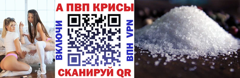 А ПВП Соль  Джанкой 