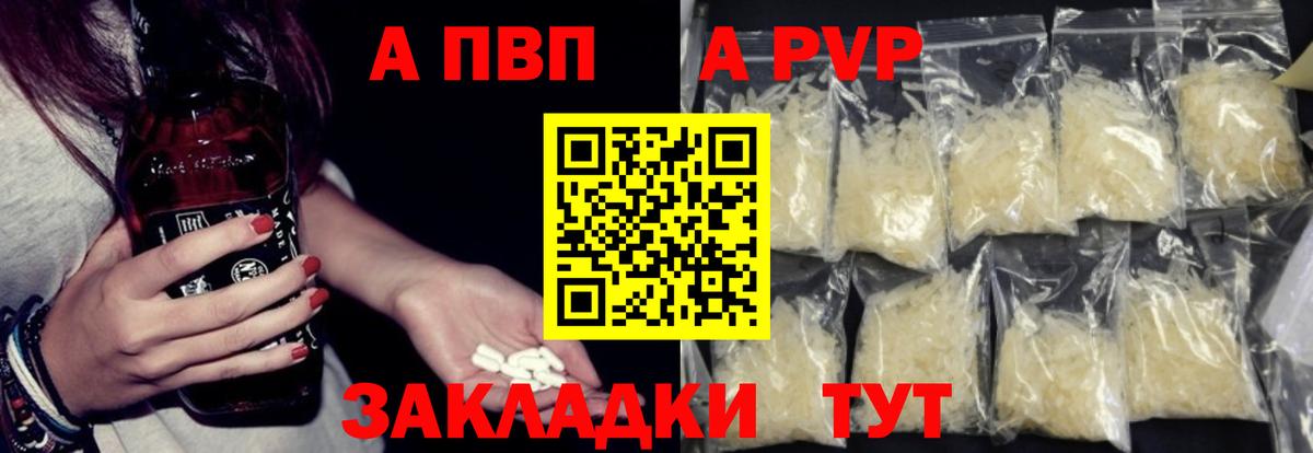 APVP СК КРИС Джанкой