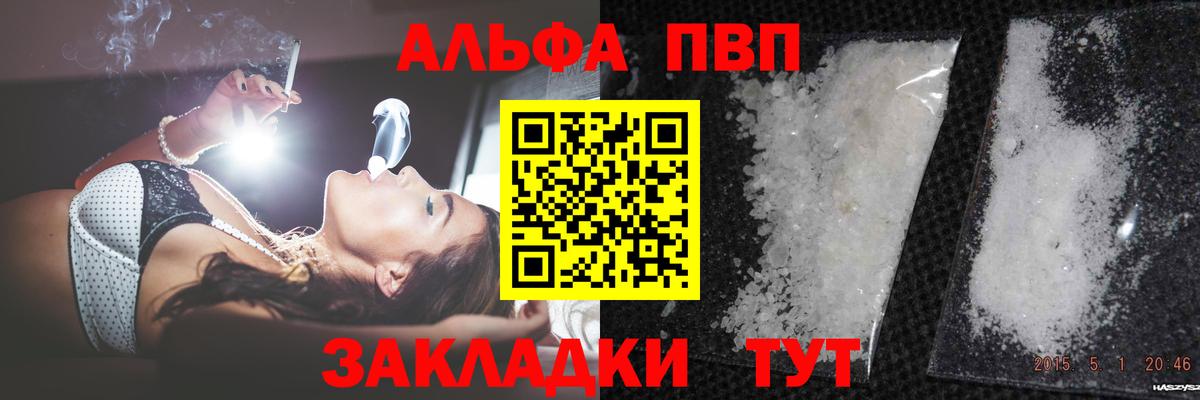 Меф Джанкой