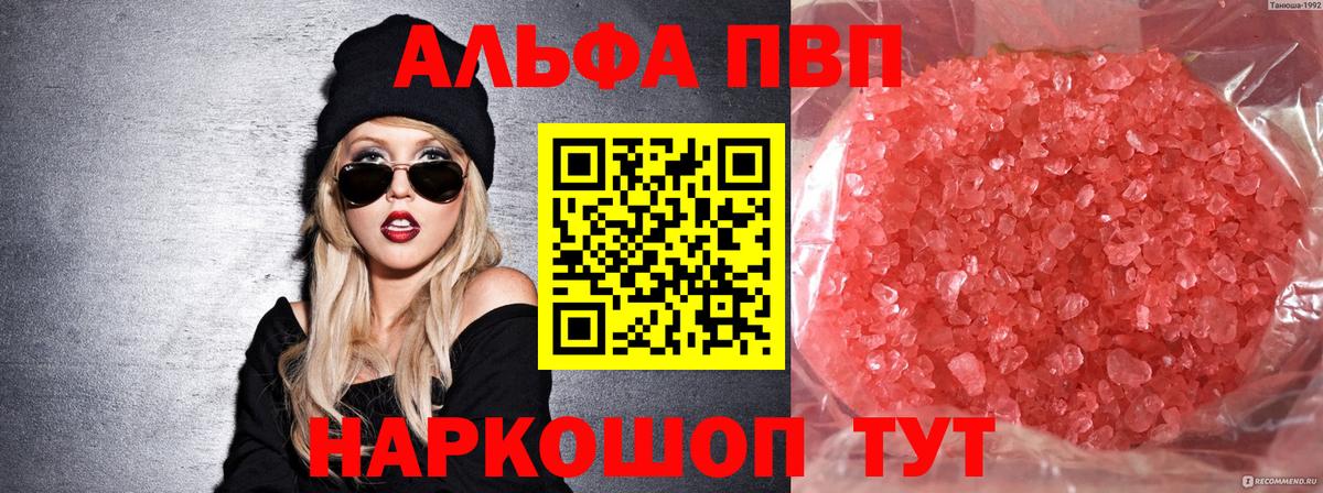 Джанкой  APVP VHQ  Вход с VPN 