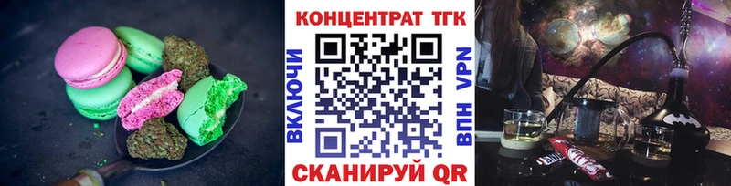 Cannafood конопля  omg ONION  Джанкой  магазин  наркотиков 