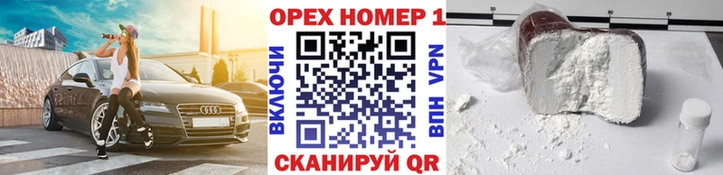 блэк спрут зеркало  даркнет телеграм  Кокаин 98%  как найти закладки  Джанкой 