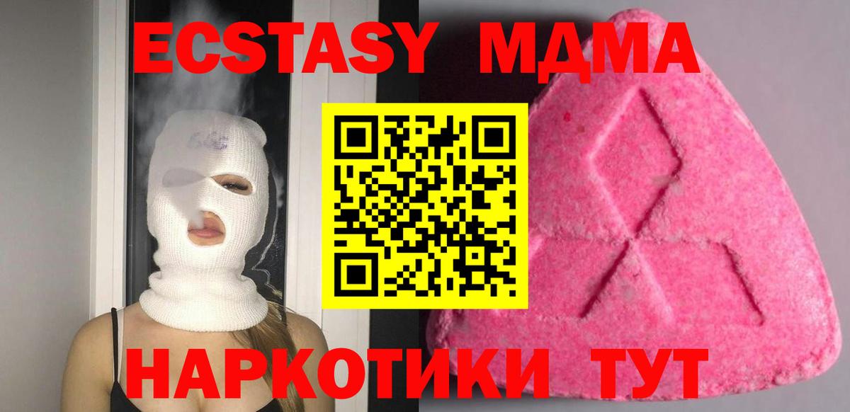 Джанкой  ЭКСТАЗИ 300 mg  Вход с VPN  Экстази Punisher 