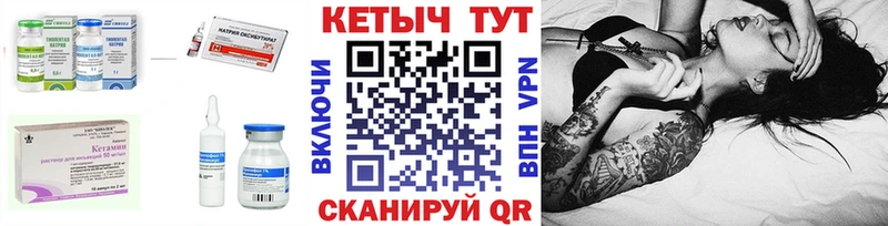 где продают наркотики  Джанкой  omg как войти  КЕТАМИН ketamine 
