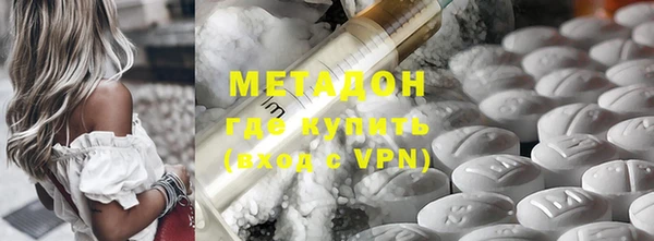 герыч Орехово-Зуево