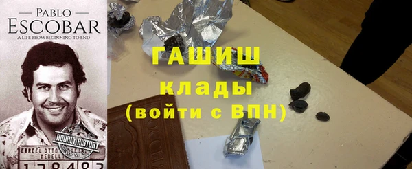 экстази Вяземский