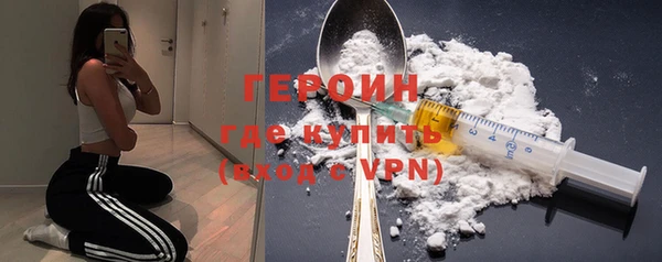 экстази Вяземский
