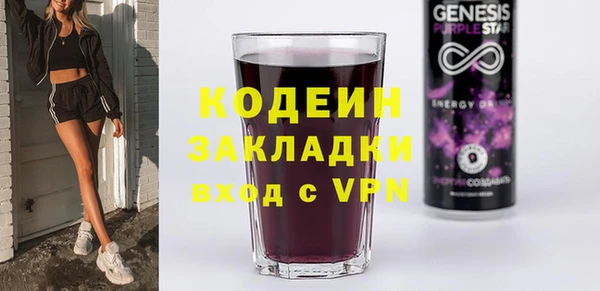 героин Магас