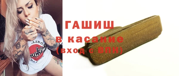 экстази Вяземский
