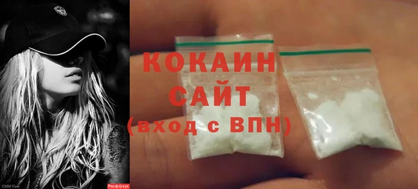 прущая мука Вязьма