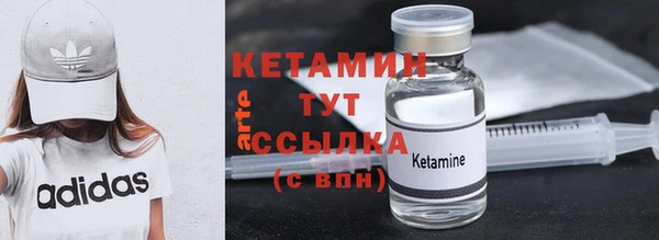 экстази Вяземский