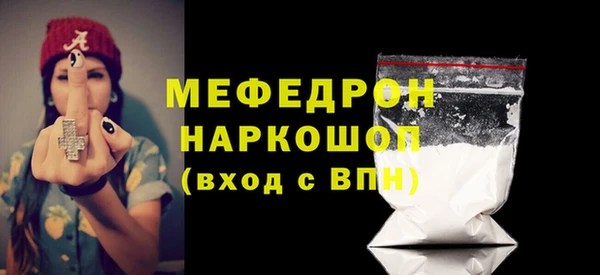 героин Магас