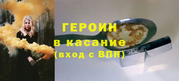 прущая мука Вязьма