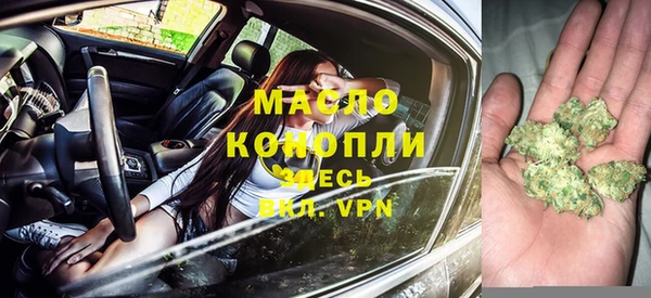 прущая мука Вязьма