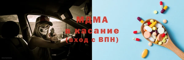 экстази Вяземский