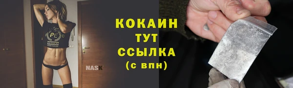 меф Володарск