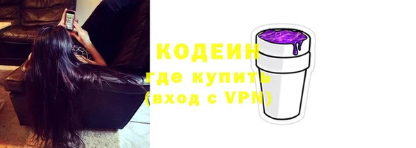 экстази Вяземский
