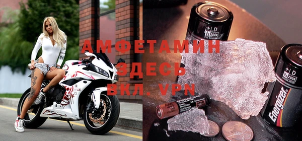 амф Майский