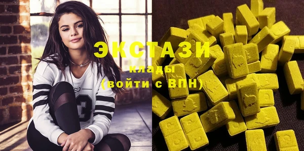 экстази Вяземский