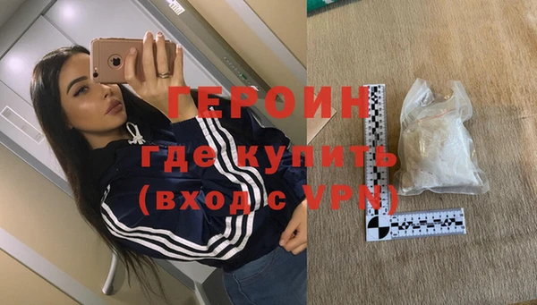 бутират Волосово