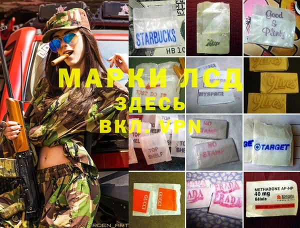 дистиллят марихуана Лиски