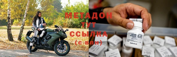 экстази Вяземский