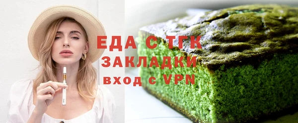 прущая мука Вязьма
