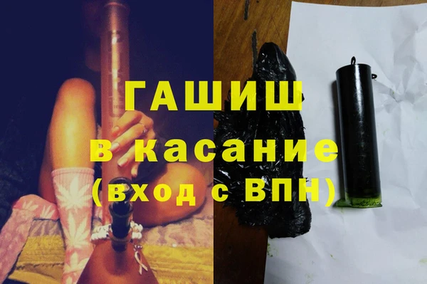 героин Магас