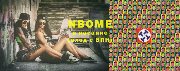 прущая мука Вязьма