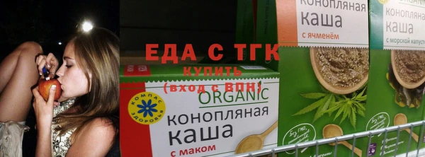 экстази Вяземский