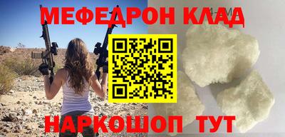 прущая мука Волжск