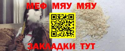 тгк Абакан