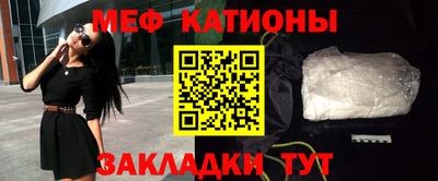 тгк Абакан