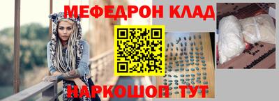 прущая мука Волжск