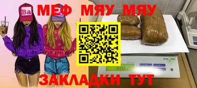 тгк Абакан