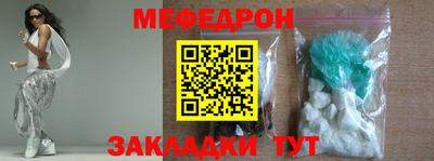 тгк Абакан