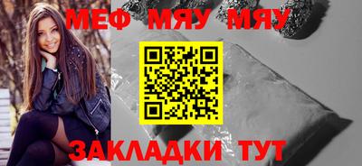 тгк Абакан