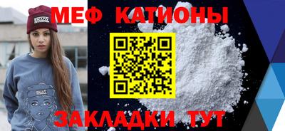 тгк Абакан