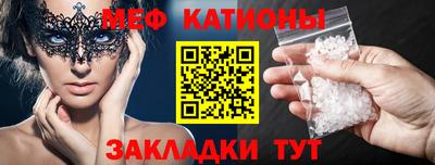тгк Абакан