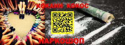 тгк Абакан