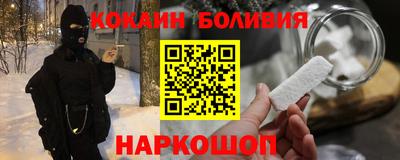 метамфетамин Абинск
