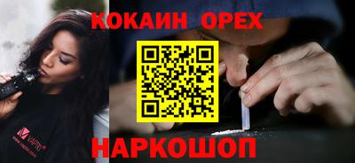 метамфетамин Абинск