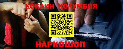 бутират Волжский