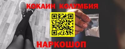 метамфетамин Абинск
