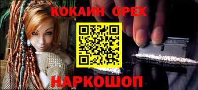 тгк Абакан