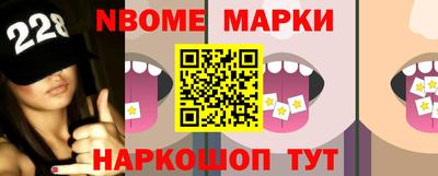 бутират Волжский