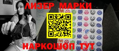 ПСИЛОЦИБИНОВЫЕ ГРИБЫ Волгодонск